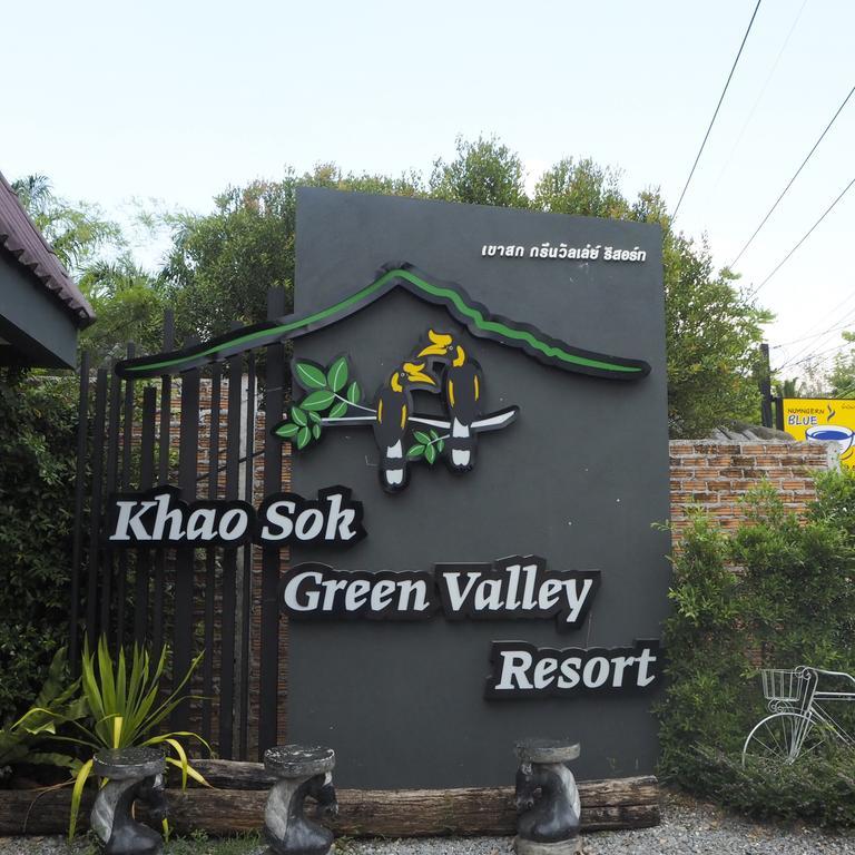 Khao Sok Green Valley Resort - Sha Certified Khao Sok National Park Екстер'єр фото