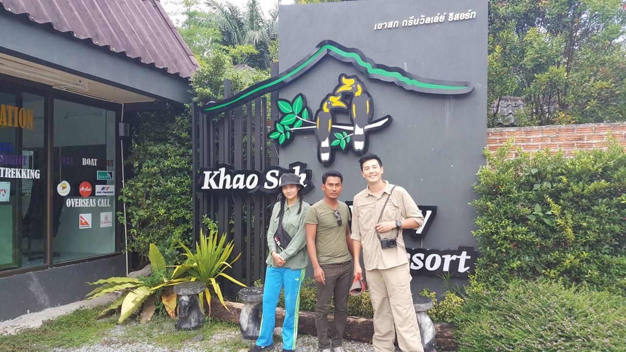 Khao Sok Green Valley Resort - Sha Certified Khao Sok National Park Екстер'єр фото