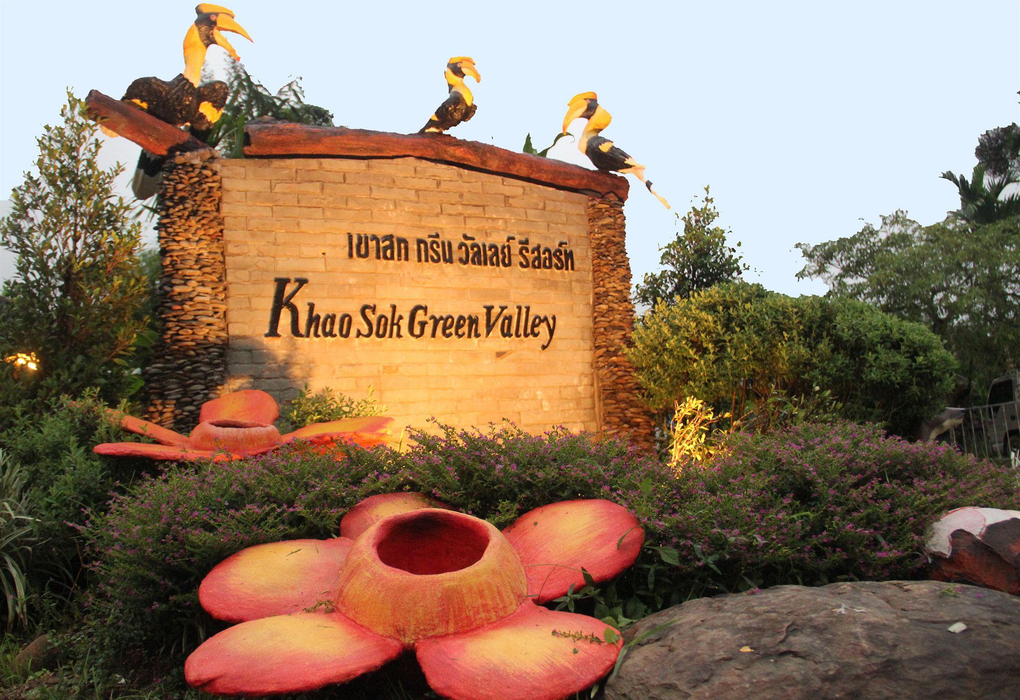 Khao Sok Green Valley Resort - Sha Certified Khao Sok National Park Екстер'єр фото